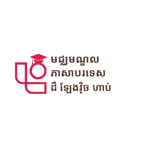មជ្ឈមណ្ឌលភាសាបន្ថែមវិជ្ជាជីវៈ
